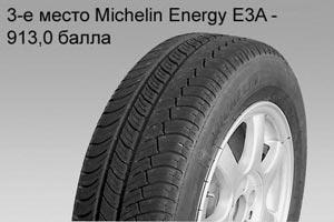 Michelin Energy E3A